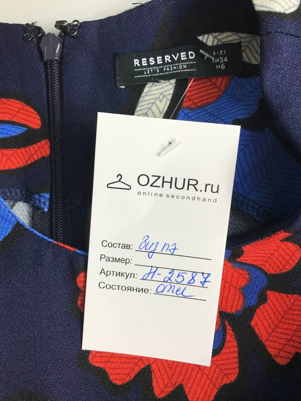 Платье Reserved с яркими цветами, маркировка 34, визуально на 40 размер