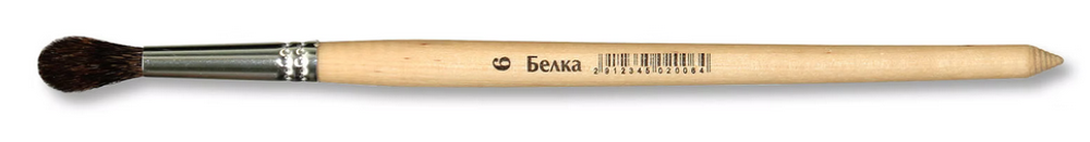 Кисть белка №6 "Ученическая" БП-02026 (Артком)