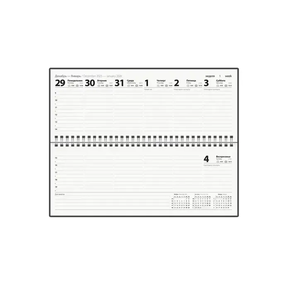 Планинг датированный 2026 285х112 мм, STAFF, гребень, картонная обложка, 64 л., "Россия", 117362