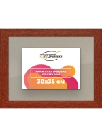 Рамка 30x35 для постера и фотографий