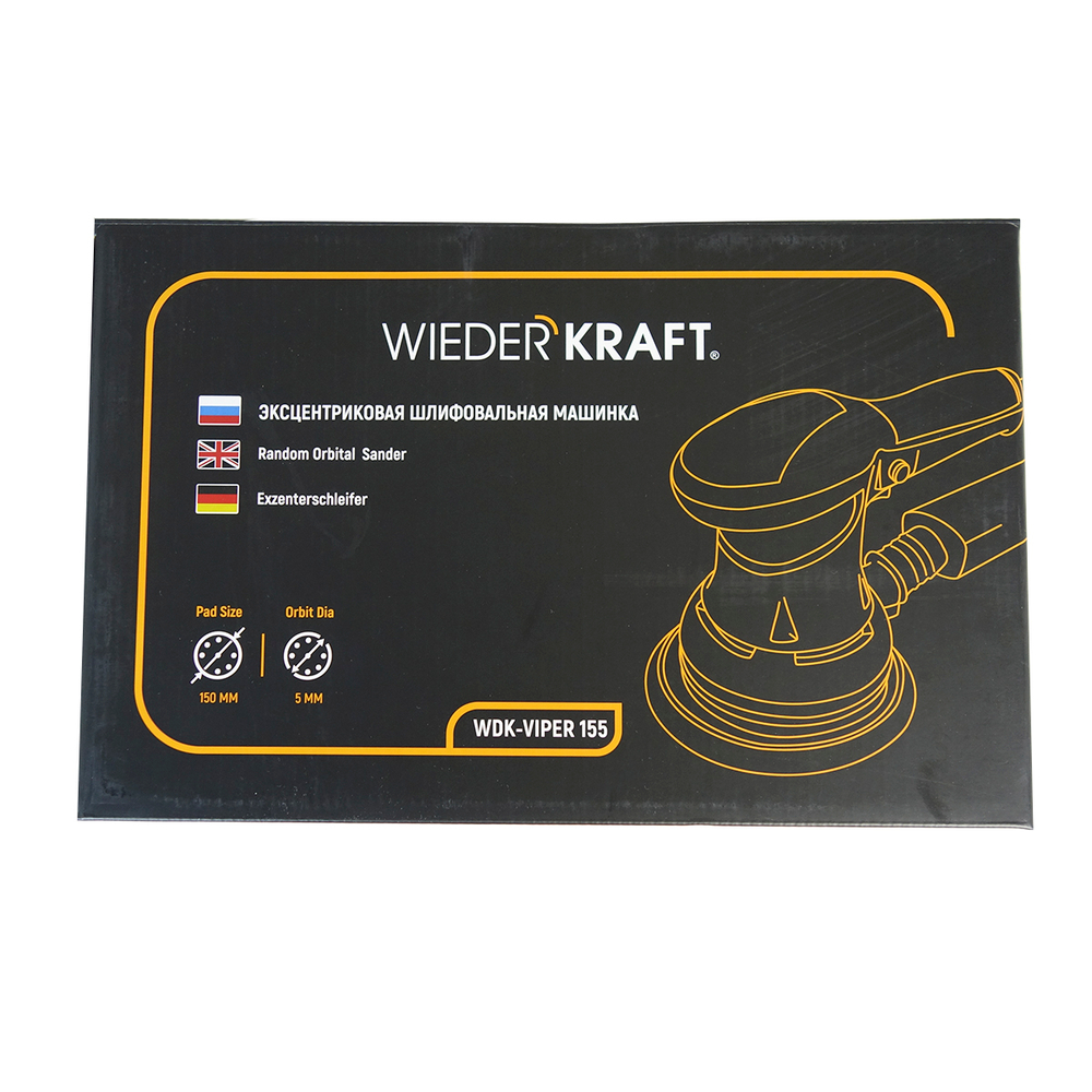 WDK-VIPER 155 Эксцентриковая шлифовальная машинка, диаметр диска 150 мм, орбитальный ход 5 мм