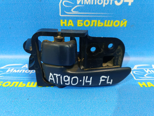 Ручка двери передней левой салонная TOYOTA CARINA E 1995