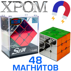 Металлик Магнитный Кубик Рубика 3х3 MG
