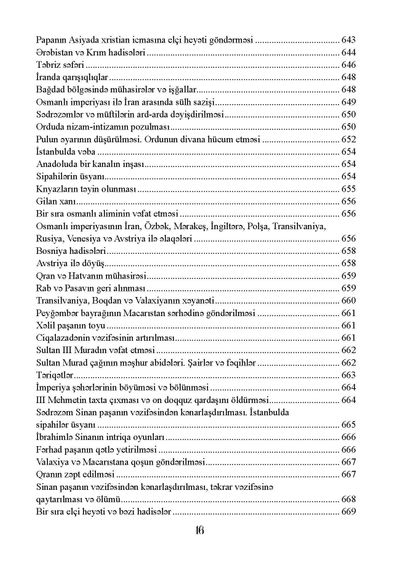 Osmanlı İmperiyasının tarixi