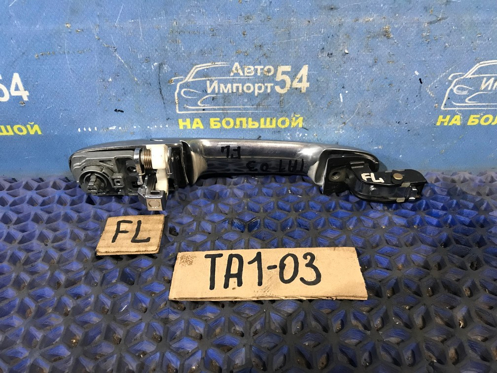 Ручка двери передней левой внешняя Honda AVANCIER 1999