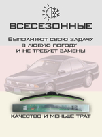 Щетки стеклоочистителя HUOYE Y8 550/475 мм на Mazda Atenza | Hook/J-Hook
