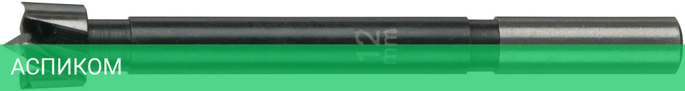 Сверло Milwaukee Forstner 12x50/90мм (4932363704)