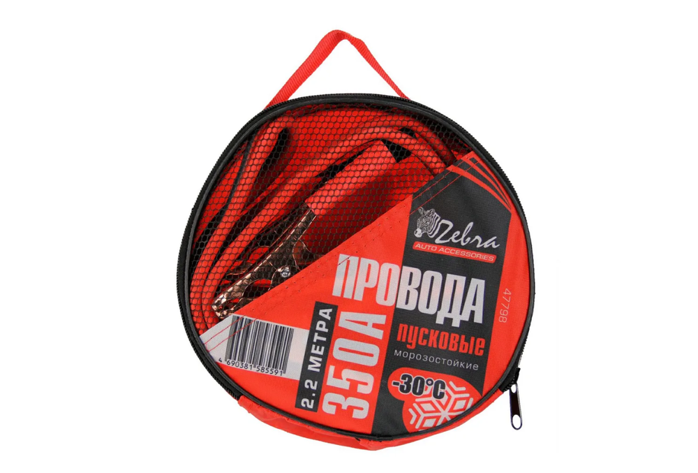 Провода пусковые Zebra 47798 (350A)
