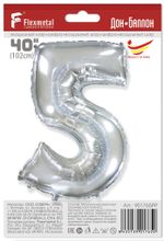 Шар (40''/102 см) Цифра, 5, Серебро, 1 шт. в упак.