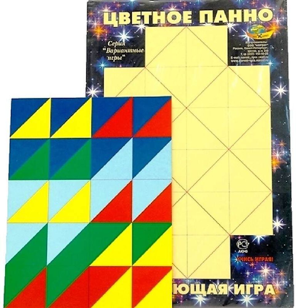 Игра Цветное панно от 3 лет Корвет