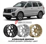 КОВАНЫЕ ДИСКИ для Kia Mohave II 2019-2026 Киа