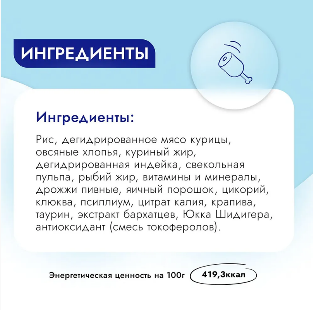 Сухой корм Best Dinner Vet Profi Renal 0,4кг (при острой или хронической болезни почек у взрослых кошек)