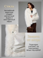 Шуба искусственная короткая оверсайз