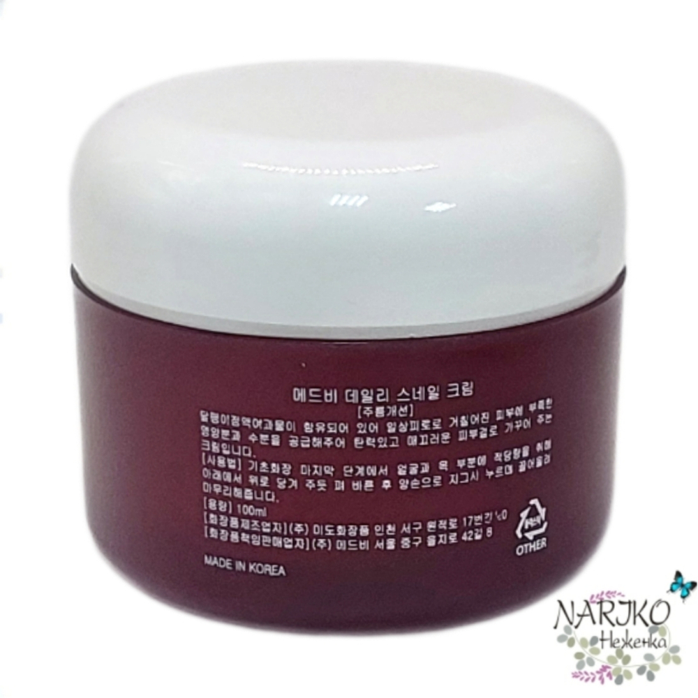 Ежедневный крем для лица с Муцином улитки MED B. Daily Snail Cream, 100 мл.
