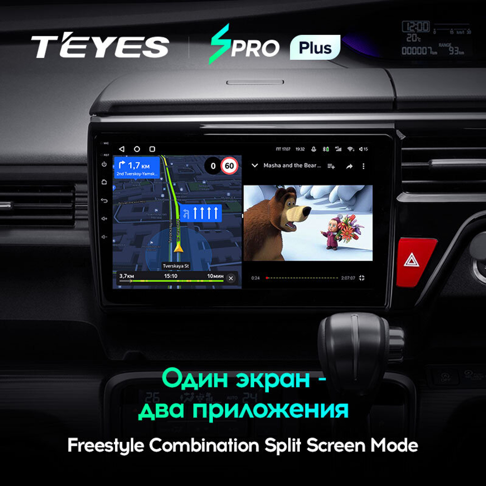 Teyes SPRO Plus 9" для Honda Stepwgn 5 2015-2021 (прав)