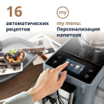DeLonghi Rivelia EXAM440.55. Grey Metallic
