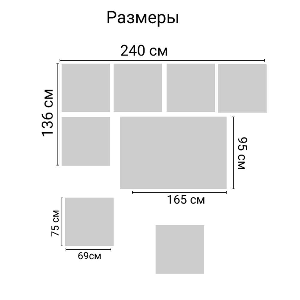 Комплект мебели под ротанг Калифорния “California“ с угловым диваном 240х136 см арт.80497 без подушек столом 165х95 см и 2 кресела