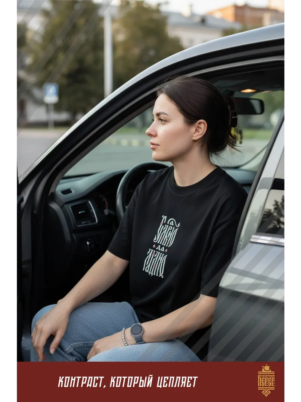 Футболка с вышивкой черная Славно да Ладно