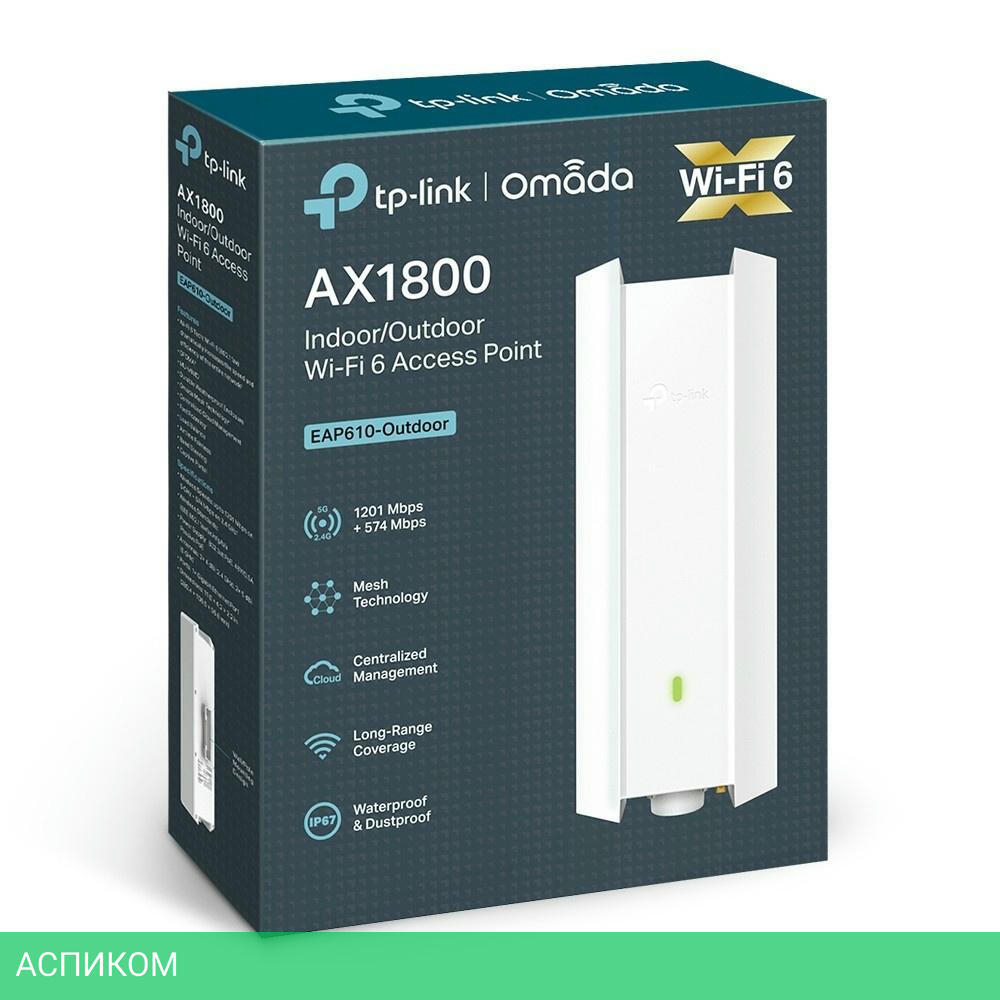 Точка доступа TP-Link EAP610-Outdoor