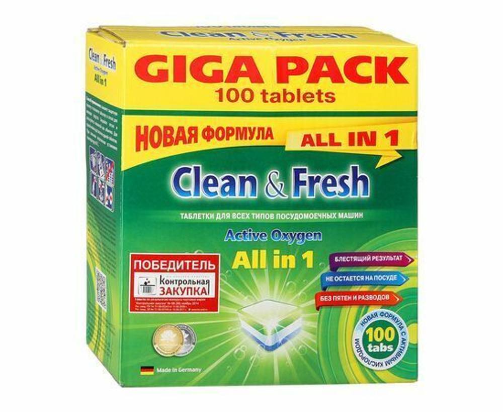 Таблетки для ПММ