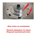 Подстолье барное хромированное Ø 450 mm