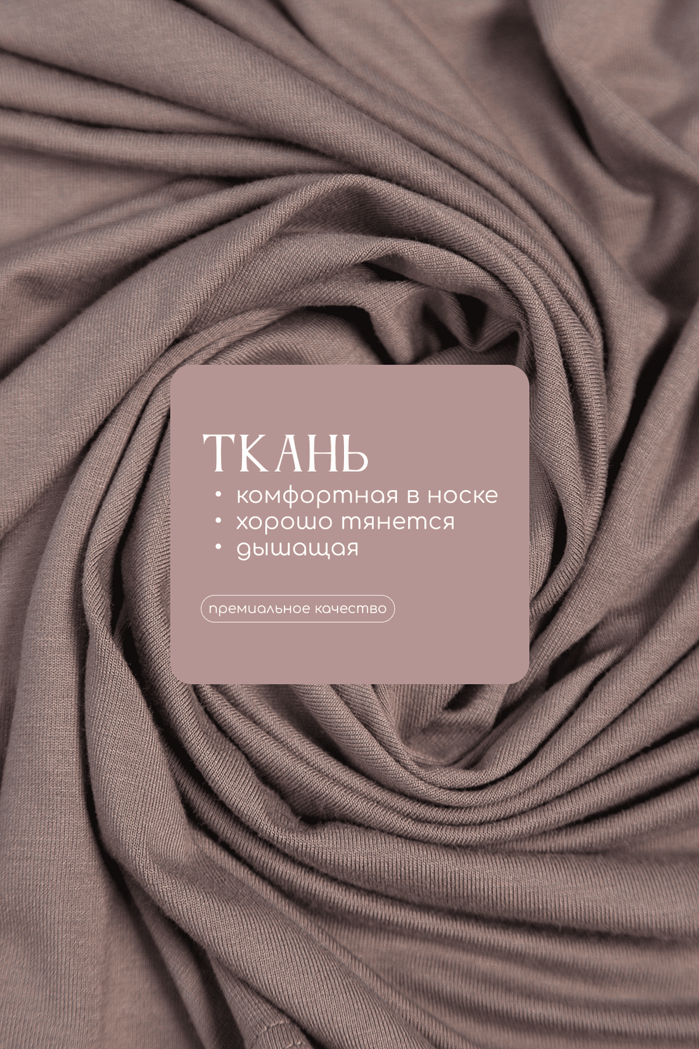 Платье-майка для дома Шелк вискозы (латте) П14492-52М LT Collection