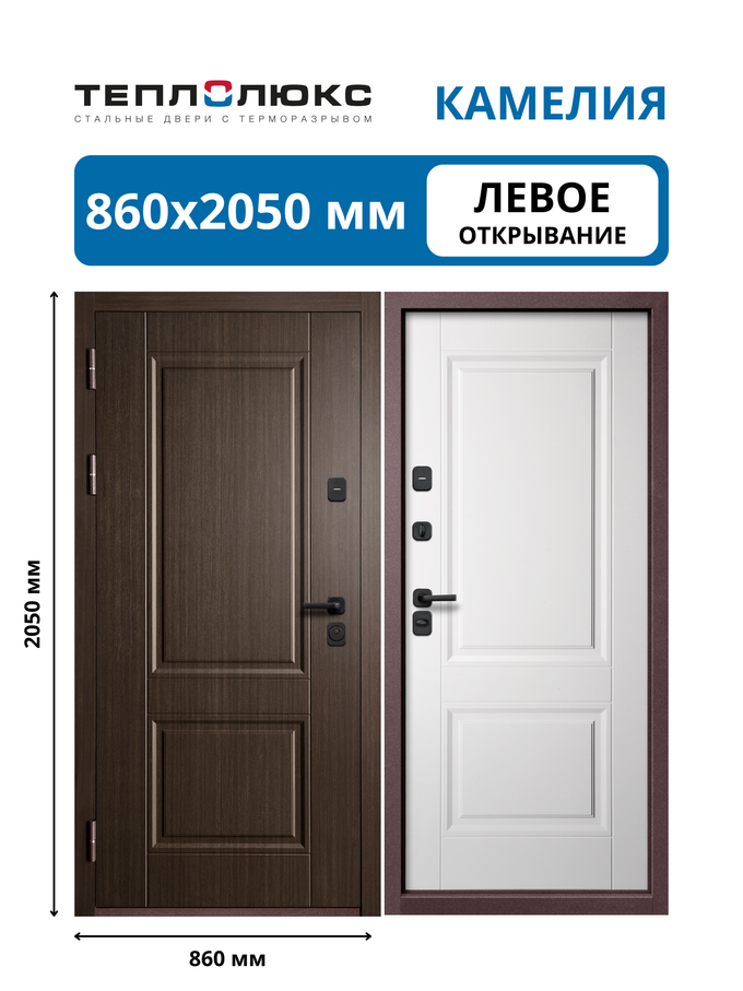 Входная дверь Камелия Белый матовый