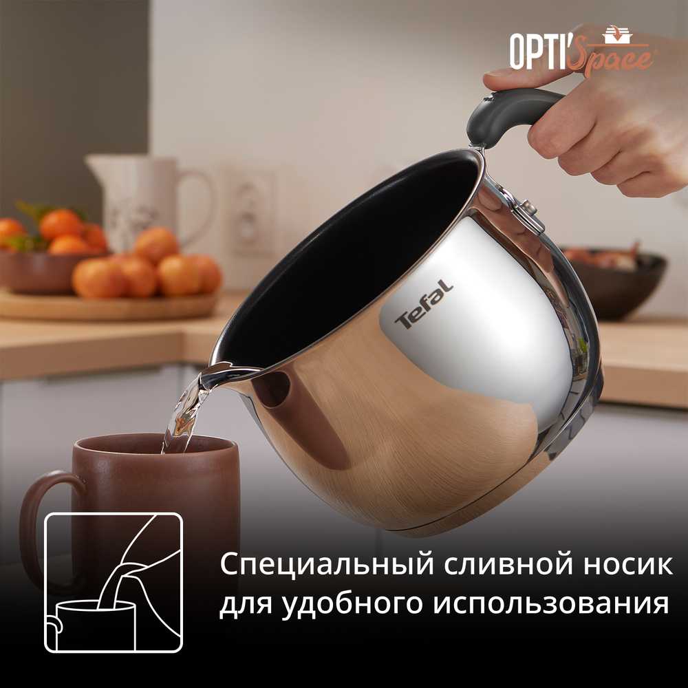 Мультикастрюля с крышкой Tefal Opti'Space 16 см G7371795