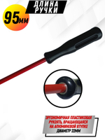 Шомпол КАРБОНОВЫЙ (5мм) цельный в тубусе, для нарезного оружия ( 0179WD-5)