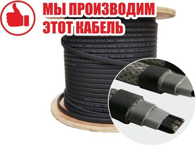 Саморегулирующийся кабель SAMREG 24-2CR