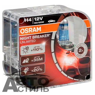 Автолампа H4 12V 60/55W P43t Osram  +110% NIGHT BREAKER Unlimited (64193NBU-HCB_ DuoBox) к-т