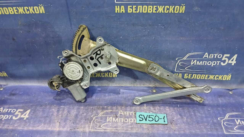 Стеклоподъемник задний левый TOYOTA VISTA ARDEO 2000