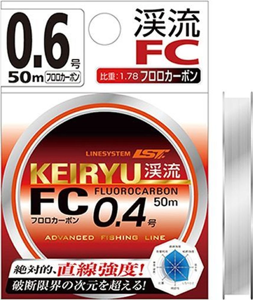 Флюорокарбоновая леска LINE SYSTEM KEIRYU FC CLEAR