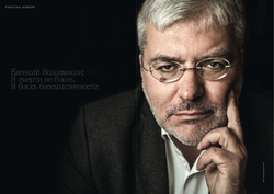 Журнал "Фома" № 12 (224) декабрь 2021г