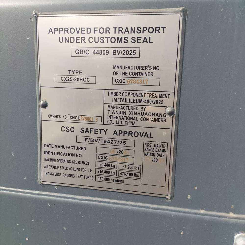 Контейнер 20 футов № XHCU2786018