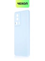 Чехол BROSCORP для Xiaomi 13 Lite (арт. XM-13L-COLOURFUL-LIGHTBLUE)