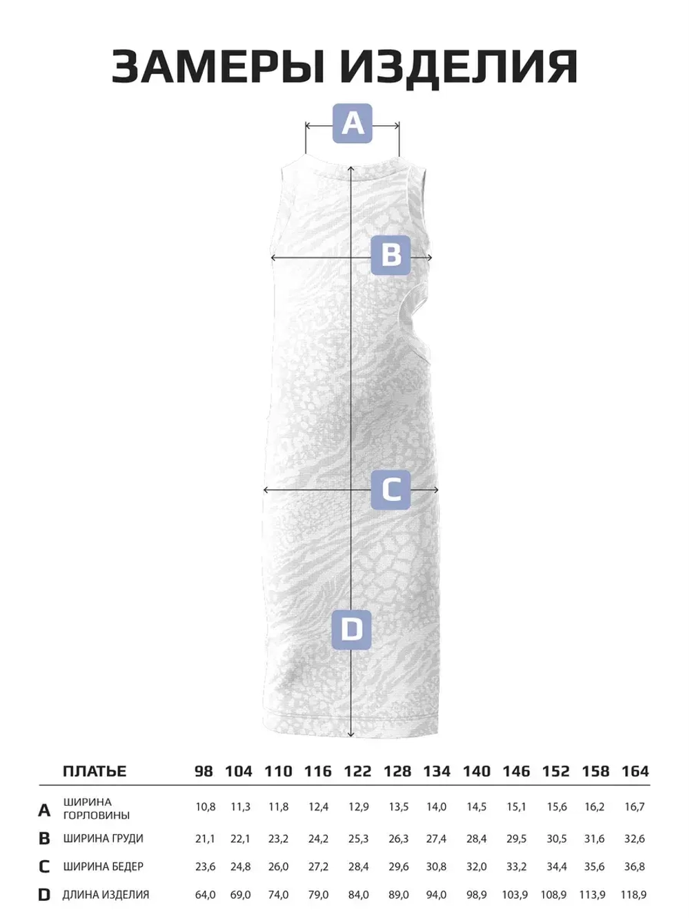 Платье для девочки летнее с вырезом
