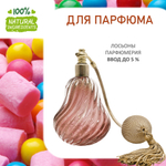 Bubble Gum, отдушка для свечей и мыла