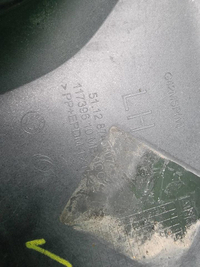 Накладка заднего бампера BMW 2er G42 21-нв M-paket