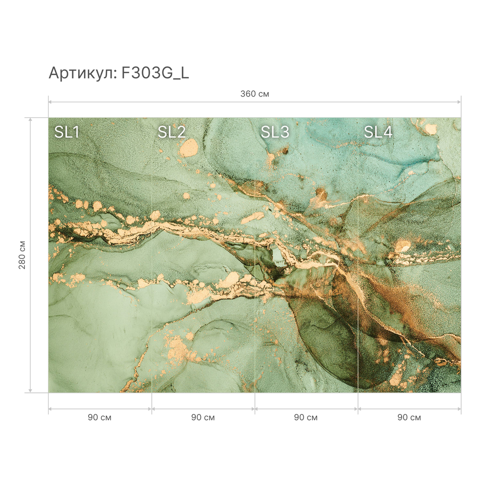 Флюид в камне F303G