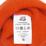 Шапка ННХ AW24 Якимка оранж