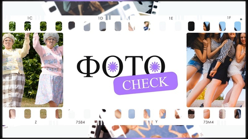 "Фото Check - Универсальный"
