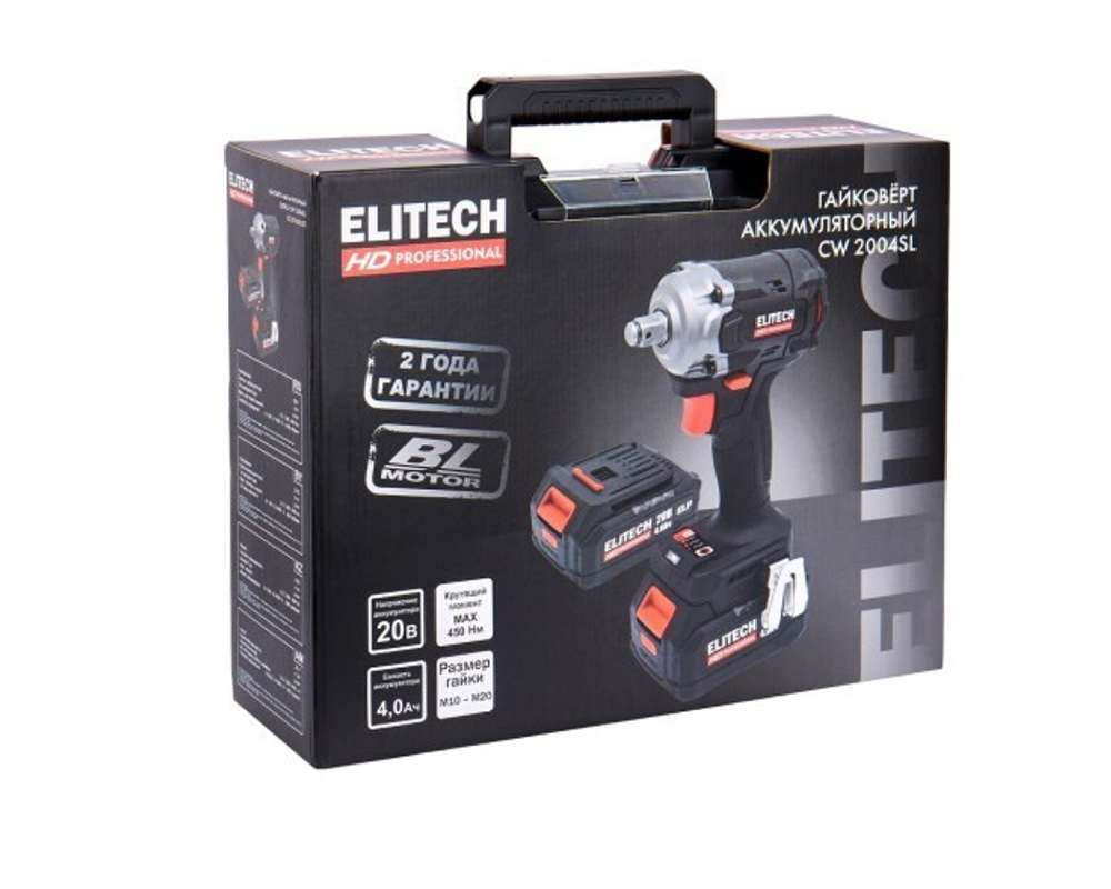 Гайковерт аккумуляторный ELITECH CW 2004SL (E2201.056.02) HD 205738