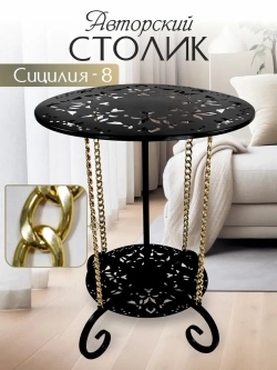 Авторский декоративный столик Сицилия 8