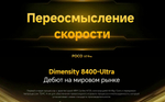 Смартфон Xiaomi Poco X7 Pro 5G Green 12/512 GB, Глобальная версия