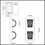 5030/8WL ODL Бра LED 8Вт 4000К 220В IP20 L-VISION