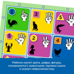 Комплект Нейроигры с РобоМышью для одаренных, нормотипичных и детей с ОВЗ