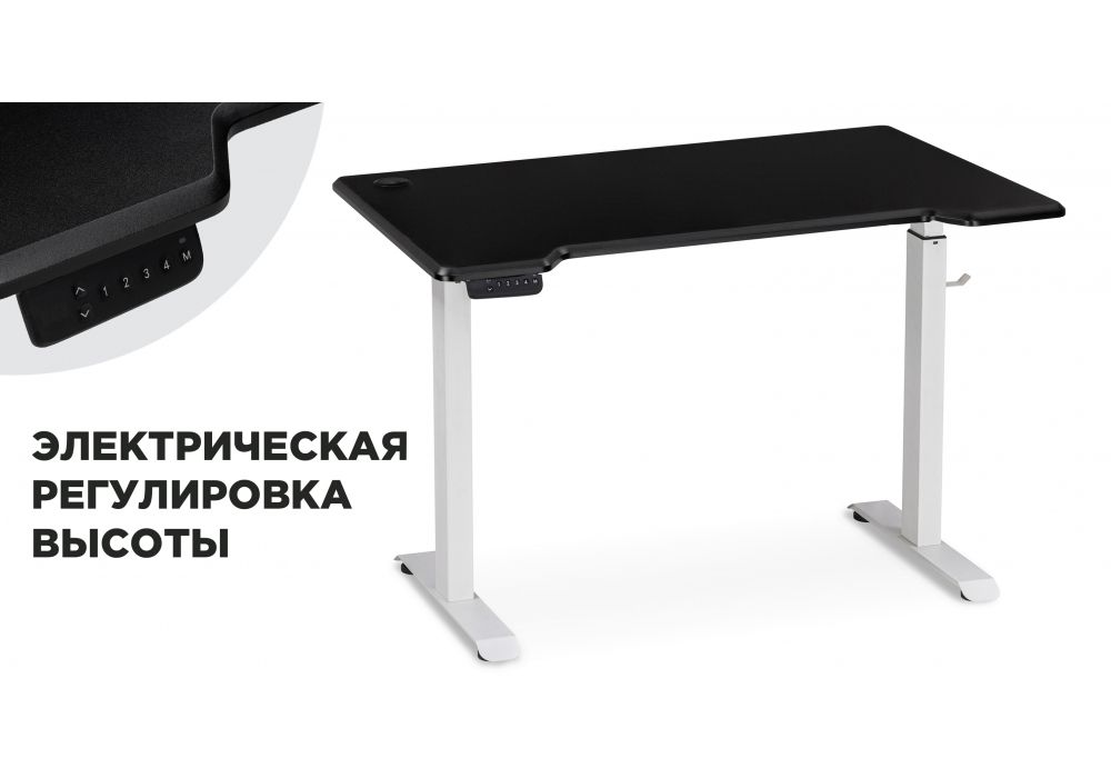 Компьютерный стол Маркос с механизмом подъема 120х75х75 черная шагрень / белый