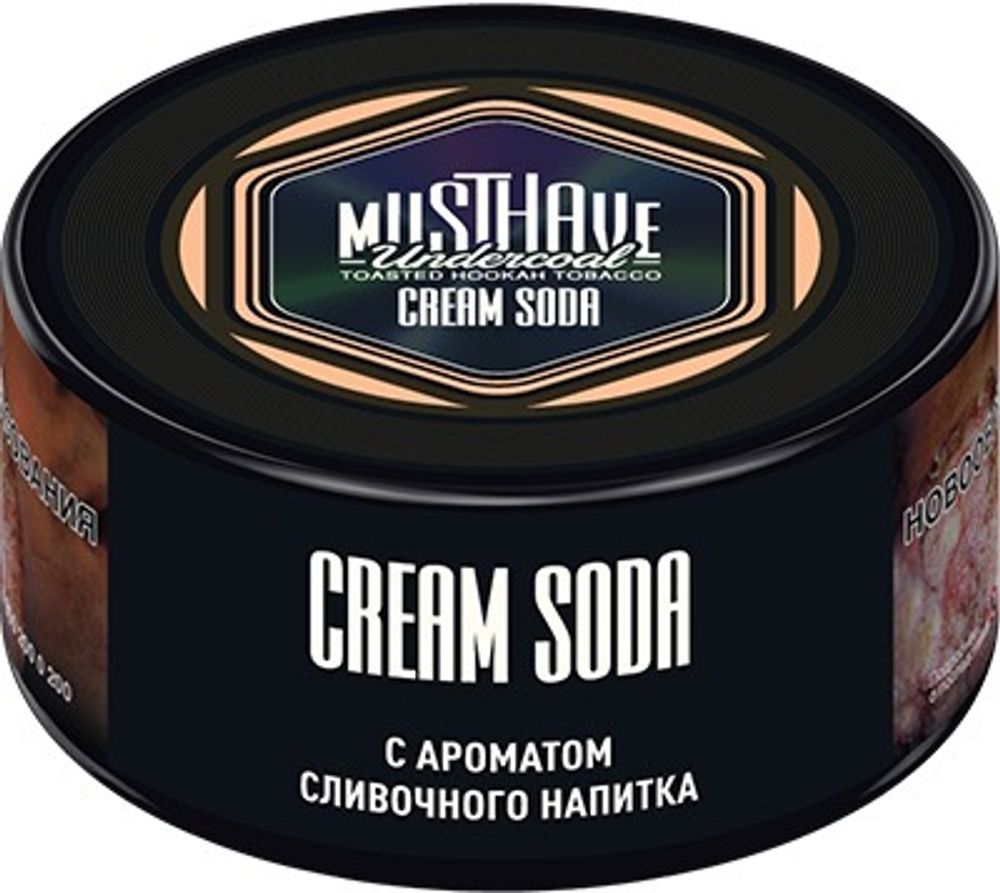 Musthave - Cream Soda (Крем-сода), 25 гр