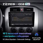 Teyes CC2 Plus 9" для Suzuki Liana 2004-2008